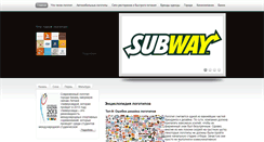 Desktop Screenshot of logo4u.ru