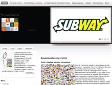 Tablet Screenshot of logo4u.ru